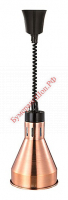 Лампа для подогрева EKSI EL-500-R Bronze - БумерангШоп.РФ - Всё для торговли и общепита