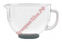 Стеклянная чаша для миксера Smeg SMGB01 - БумерангШоп.РФ - Всё для торговли и общепита