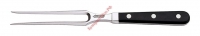 Вилка поварская Arcos Clasica Carving Fork 256300 - БумерангШоп.РФ - Всё для торговли и общепита