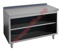 Стол производственный Gastrolux С-076О/Рr - БумерангШоп.РФ - Всё для торговли и общепита
