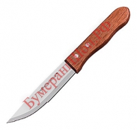 Нож для стейка ProHotel AM02006-01 - БумерангШоп.РФ - Всё для торговли и общепита