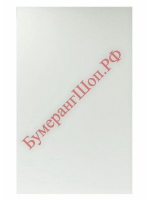 Доска разделочная пластиковая Paderno 53x32,5 см (белая) - БумерангШоп.РФ - Всё для торговли и общепита