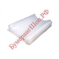 Пакет термоусадочный 50 мкр 200*200 (100 шт.) - БумерангШоп.РФ - Всё для торговли и общепита