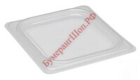 Крышка с уплотнителем GN1/6 Cambro T 190 60PPSC - БумерангШоп.РФ - Всё для торговли и общепита