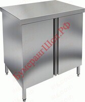 Стол производственный центральный НСЗ-7/7 - БумерангШоп.РФ - Всё для торговли и общепита