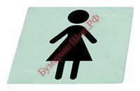 Табличка MACO S552 - БумерангШоп.РФ - Всё для торговли и общепита