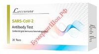 Набор экспресс-тестов на COVID-19 и наличие антител Lepu Medical Technology Leccurate SARS-CoV-2 Antibody Test 20 шт. - БумерангШоп.РФ - Всё для торговли и общепита