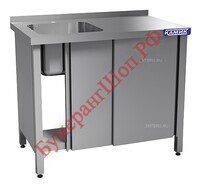 Ванна моечная КАМИК ВМ-1-411261 - БумерангШоп.РФ - Всё для торговли и общепита