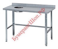 Стол для сбора отходов ATESY СРО-С-1Л-950.600-02 - БумерангШоп.РФ - Всё для торговли и общепита
