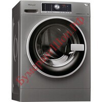 Стиральная машина Whirlpool AWG 812 S/PRO - БумерангШоп.РФ - Всё для торговли и общепита