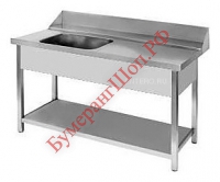 Стол с мойкой для посудомоечных машин Odriks PLM1D - БумерангШоп.РФ - Всё для торговли и общепита