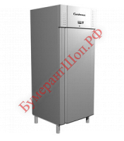 Холодильный шкаф Carboma RF700 - БумерангШоп.РФ - Всё для торговли и общепита