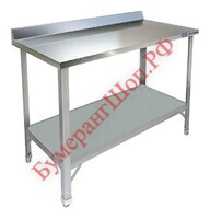 Стол производственный KAYMAN СП-242/0907 - БумерангШоп.РФ - Всё для торговли и общепита