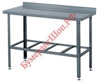 Стол разделочный с бортом СР-С-1-1200.800-02-Н (СР-3-1200/800-Н) - БумерангШоп.РФ - Всё для торговли и общепита