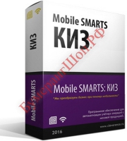 Mobile SMARTS: КИЗ (версия для работы на RFID) - БумерангШоп.РФ - Всё для торговли и общепита